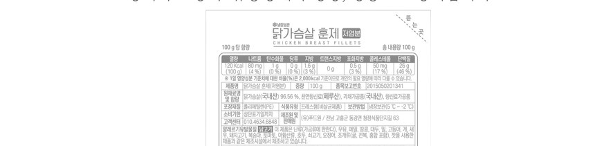 푸드원 맛닭 냉장 훈제 닭가슴살 제품정보, 원재료명·원산지·영양정보 표시사항 원문